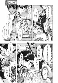 Buster Comic Vol. 7 [2008-09]