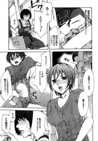 COMIC Purumelo 2007-08 Vol.08