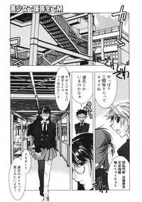 [Hiyohiyo] RUN AFTER YOU