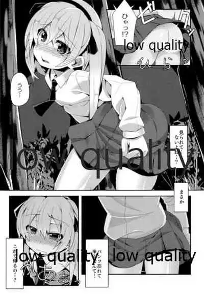 THE 島田愛里寿2