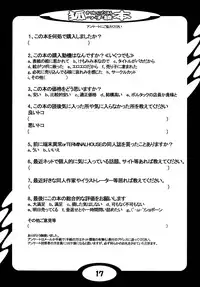 (SC20) [Tanmatsu Ijou (BadHanD)] Kitsunekko Dokuhon