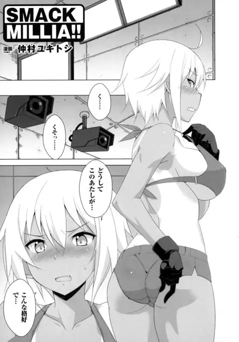 2D Comic Magazine Military Girls Sex Boot Camp e Youkoso!