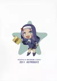 (Rinjin Bu Katsudou Nisshi) [Mushimusume Aikoukai (ASTROGUY2)] FALLING STAR (Boku wa Tomodachi ga Sukunai)