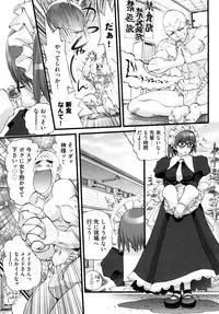 [Nikukiu-] Shoujo Koshouchuu