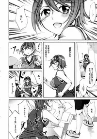 COMIC MEGAPLUS 2007-07 Vol.45