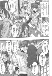 [Yuuki] Soukan Syoukougun