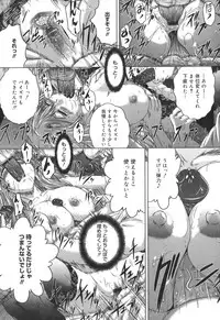 [Kaname Aomame] Iroka no Himitsu