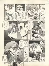 [Anthology] Shitsurakuen 7 - Paradise Lost 7 (Neon Genesis Evangelion)