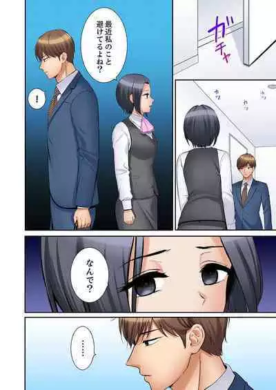 [Nanashiki Fuka] "Ato 3-kai wa Ikeru yo ne?" Otto no Kitaku Mae, Zetsurin Gitei ni Nando mo Hametaosareru Tsuma 41-45