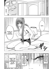 [Crimson (Carmine)] Virgin Idol [Episode 2] [English] [Kizlan]