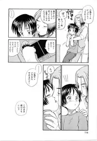 [Mutsuki Tsutomu] Toshiue no Majo-tachi 1 - Ripe Witches