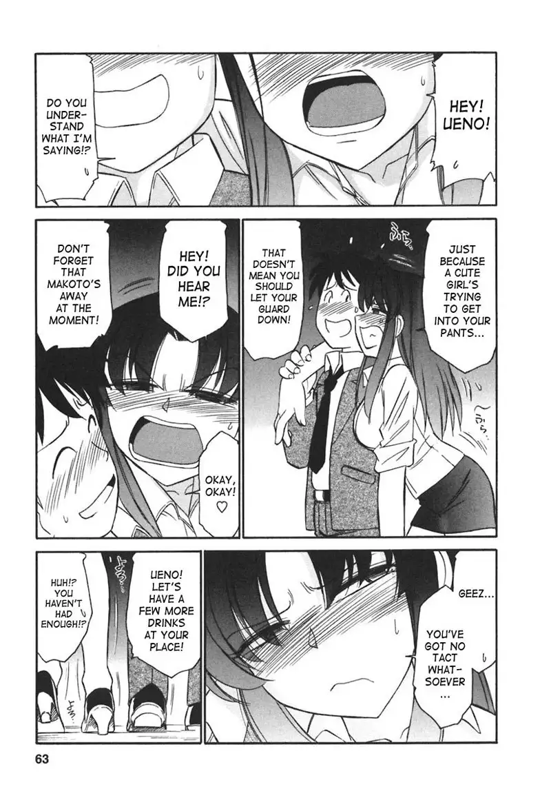 Cheers Ch21 - While The Devils Away