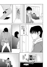 COMIC Magnum Vol. 49