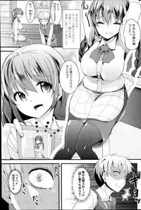 COMIC Potpourri Club 2014-07