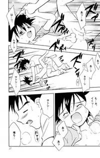 (C68) [Kurikomi (Adachi Himiko)] White (Pokemon)