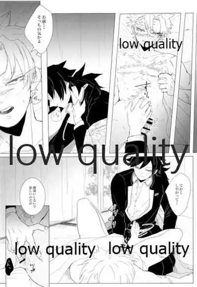 かたく繋いだこころは共に