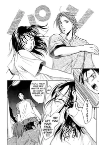 [Ooshima Towa] Berry Ecstasy [English] [Hentai-Enishi + Not4dawgs]