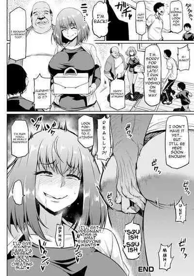 NTR na Sekai | NTR World