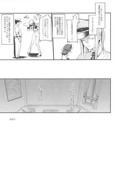 Sennou Souchi de Teitoku e no Koukando 0 no Graf o Sukikatte ni Ijicchau Hon