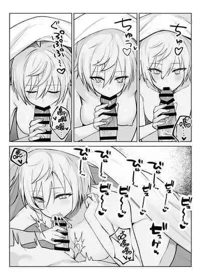 [Imokenpi Kinenbi] Koibito ni natta Ouji-sama-kei Kyonyuu Shitsuji ni Doroddoro ni Okasareru Hanashi [Chinese] [かしよ] [Digital]