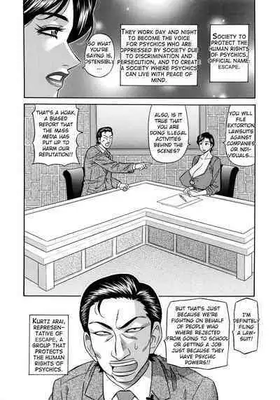 Ero Sukebe Power! E.S.P.! Vol.2 Ch.1-6