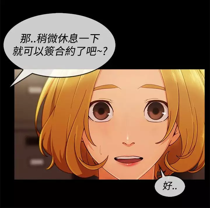 Lady Garden 淑女花苑 第三季