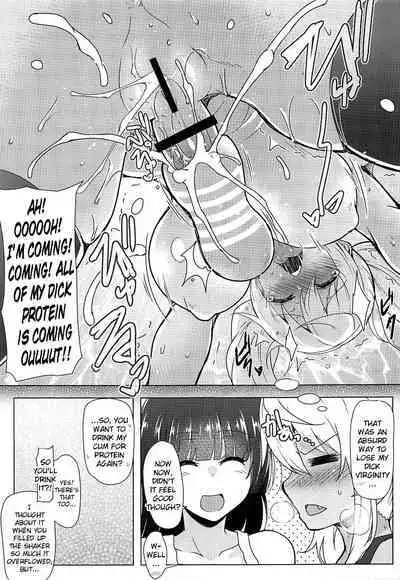 Futanari Nan Gallon Daseru? - How Dany Gallons Does Her Semen Comes Out?