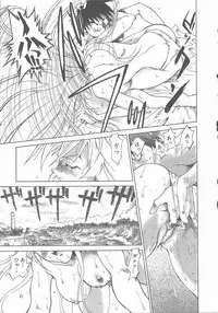 [Saitani Umetarou] Negative