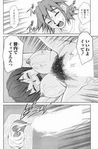 COMIC Penguin Club 2007-01