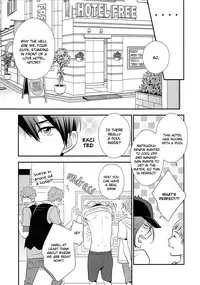 (GOOD COMIC CITY 20) [Torinet (Oshidori)] HOTEL FREE (Free!) [English] [Holy Mackerel]