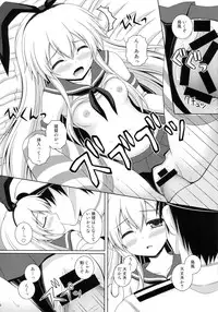 (C85) [I'm (Nagana)] Rapid Stream (Kantai Collection -KanColle-)