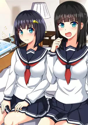 Oneechan ga Sex ni Makechatta kedo Watashi wa Makenai kara!