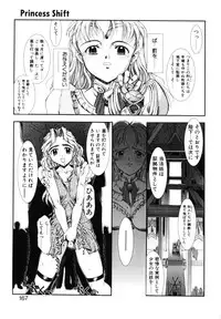 [Okada matsuoka]MILK PALETTE