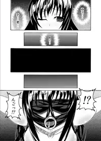 [Bitch Bokujou (Bokujou Nushi K)] To Love-hi Plus! (To Love-Ru)