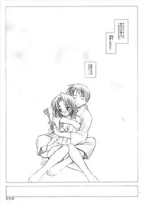 (C65) [Totsugeki Wolf (Yuhki Mitsuru)] Yasha No Mori (Inuyasha)