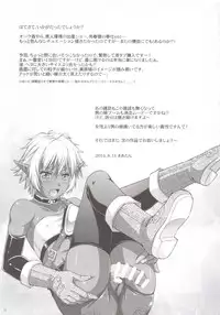 (C86) [Nanairo Koubou (Martan)] DARK SLAVE