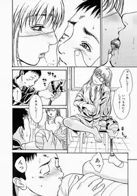 [Kishizuka Kenji] Katekyo