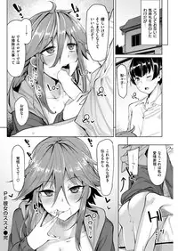 COMIC Kairakuten BEAST 2018-05 [Digital]