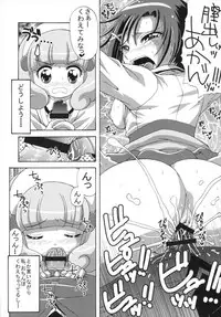 (C82) [Yukimi Honpo (Asano Yukino)] 3-nin to mo Shite mita! (Smile Precure!)