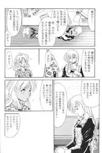 [Anthology] Kindan no Ketsuzoku - GLO.RI.A Anthology Comic