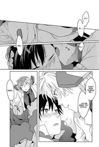 [WORLD BOX (Yuu)] Lose (Durarara!!) [English] [Lady Phantomhive]