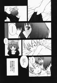 [Anthology] Loli Anal