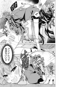 COMIC Megastore Alpha 2018-03 [Digital]