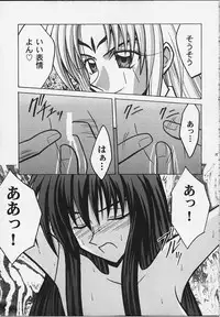 (CR27) [Crimson Comics (Carmine)] Koushu Ryoujoku (Houshin Engi)