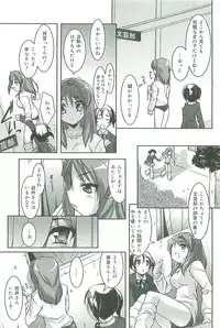 [Sorimura Youji] Colorful Princess [MelonBooks Limited Edition]