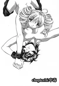 [Nakamura Uzuki] Iseiai Hakusho - Heterosexuality 2