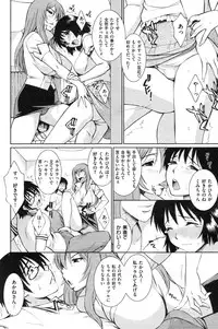 Comic Shitsurakuten (2009-10)