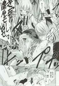 (C92) [Pritannia (Pri)] Veight no Kagi (Granblue Fantasy)