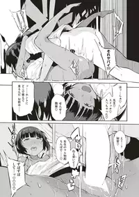 COMIC X-EROS #60 [Digital]