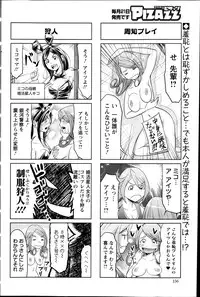 Action Pizazz 2013-10